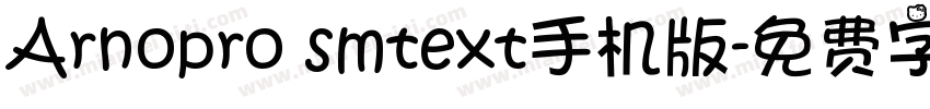 Arnopro smtext手机版字体转换